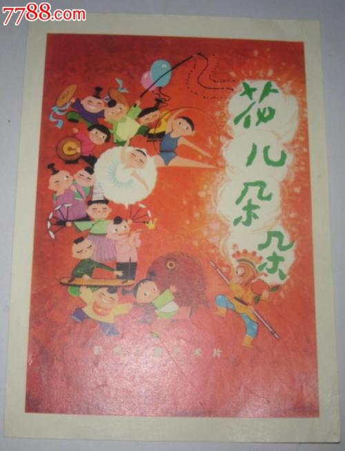 仿制霍华德潘因大学文凭毕业证